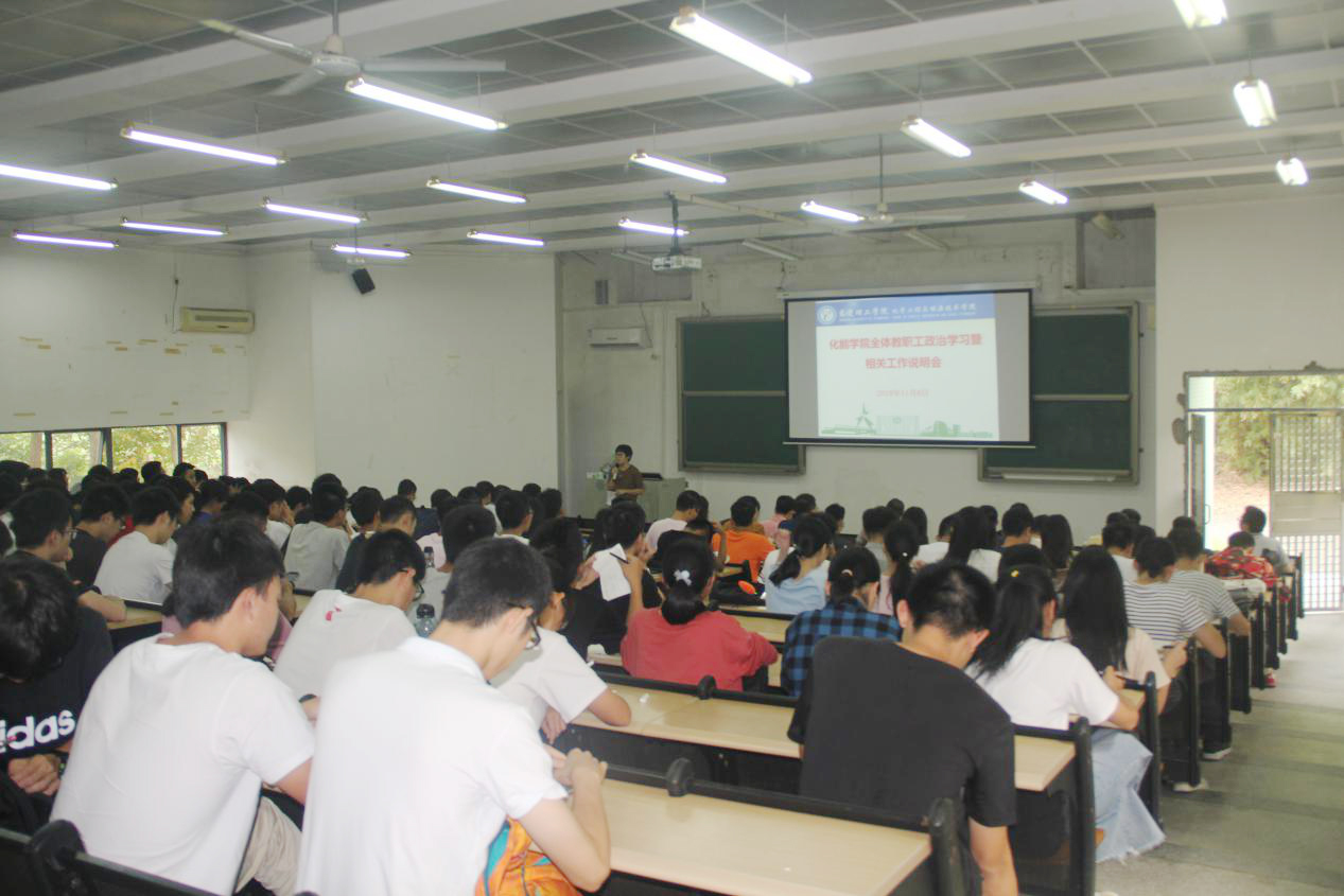 欧乐影院
师生集中学习习近平在广东的重要讲话1.jpg