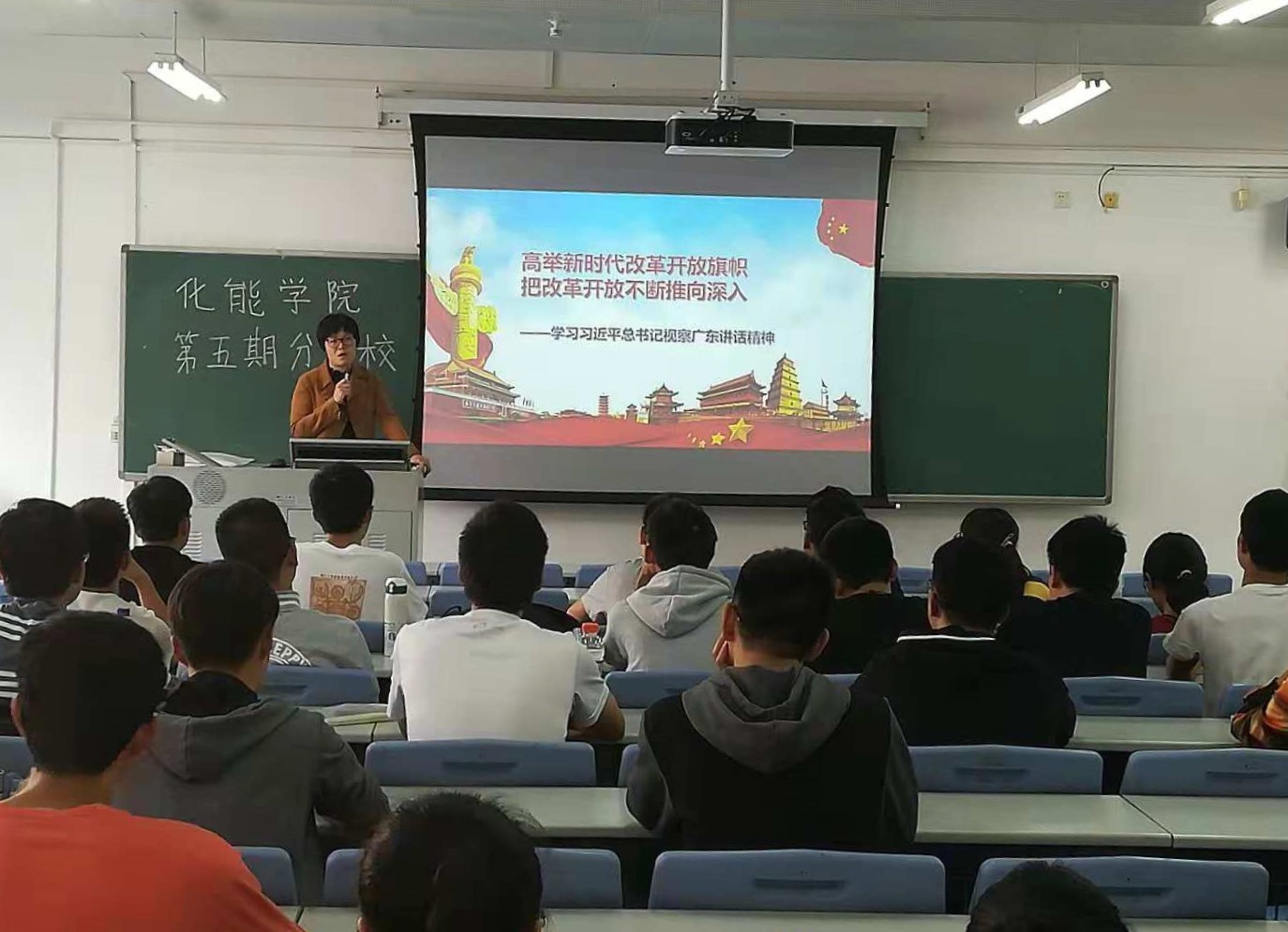 欧乐影院
第五期分党校培训第三讲顺利进行.jpg