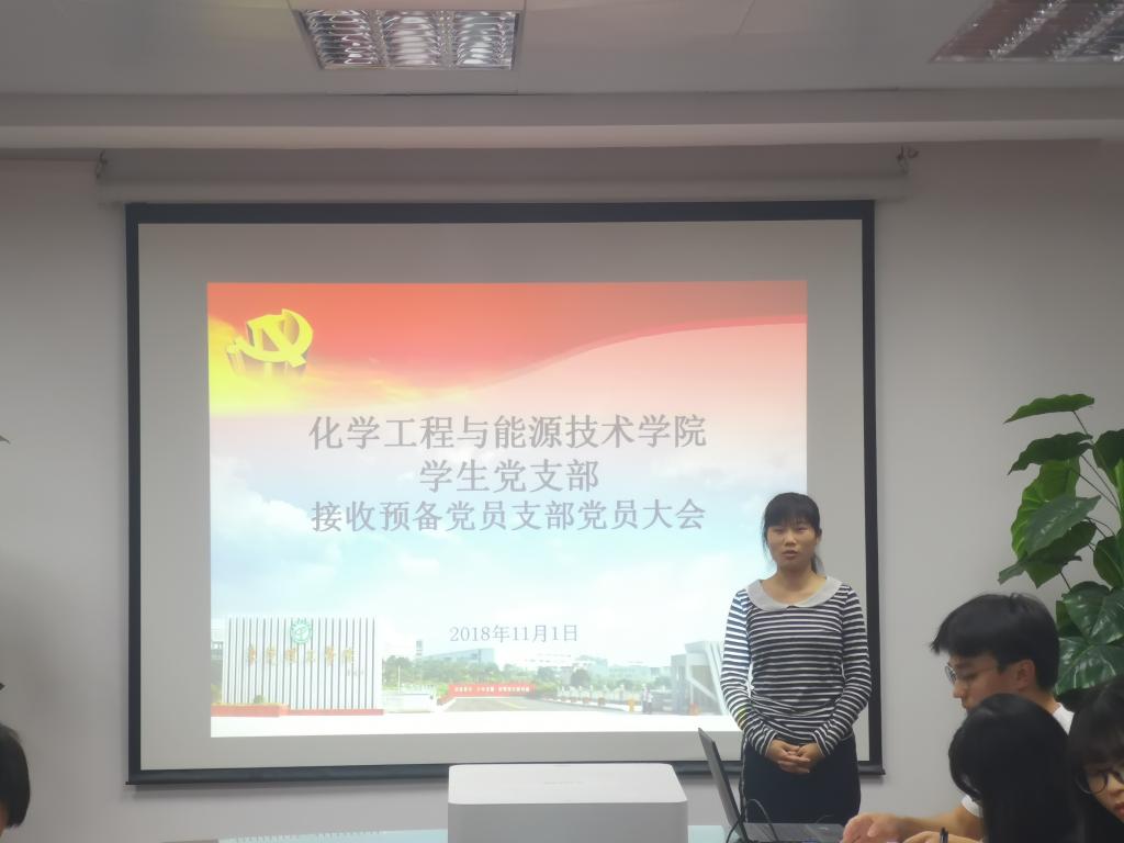 欧乐影院
学生党支部召开接收预备党员支部党员大会1.jpg