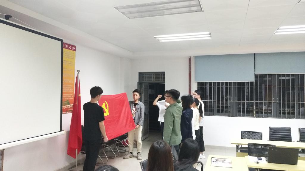 欧乐影院
举行预备党员入党宣誓仪式暨讨论表决发展对象支部大会2.jpg