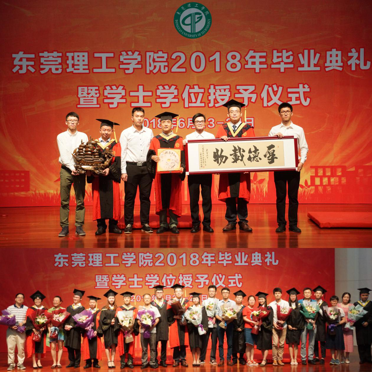 欧乐影院
2018届毕业生学士学位授予仪式隆重举行3.png