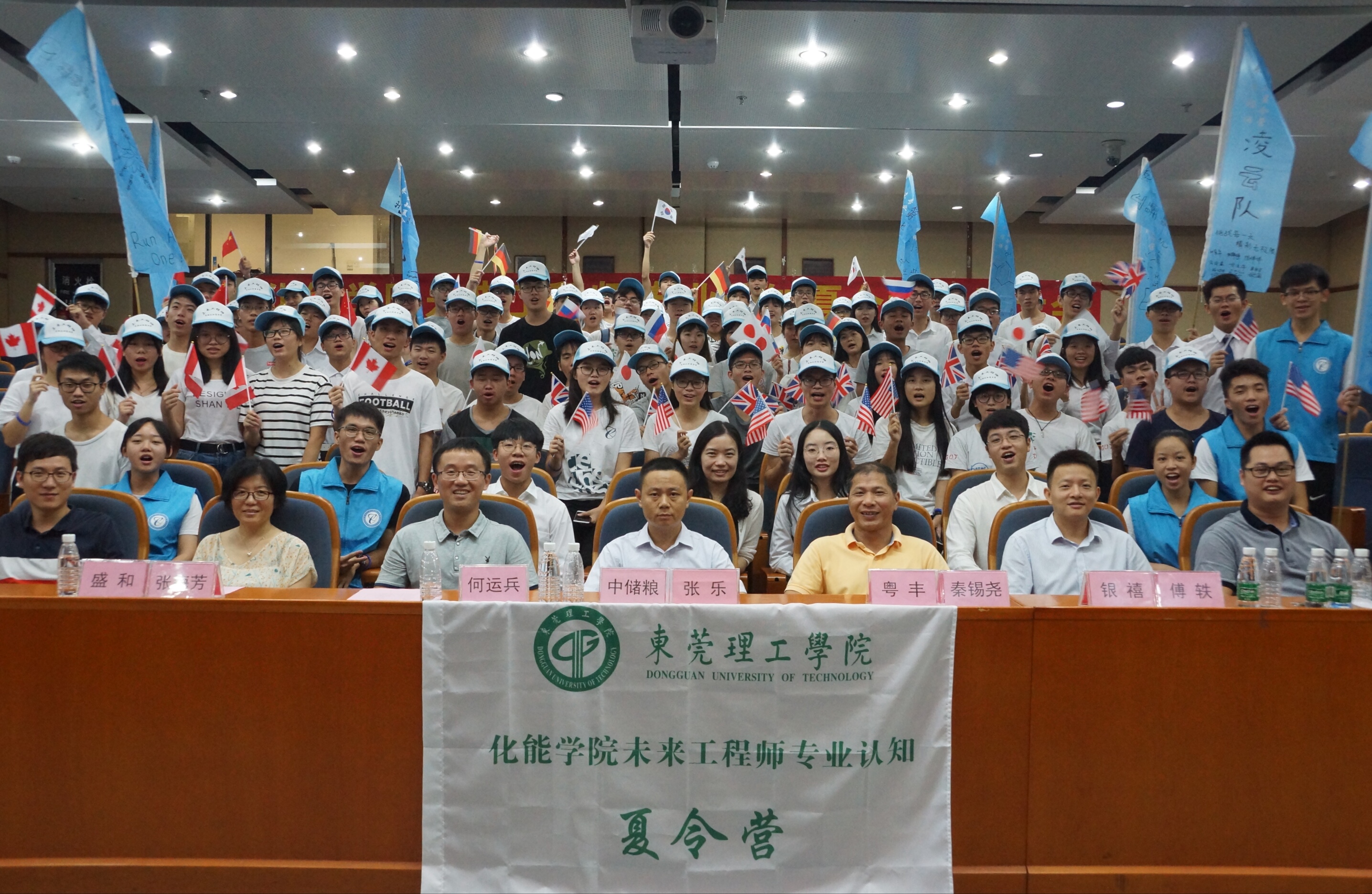 欧乐影院
-未来工程师-专业认知夏令营开营4.jpg