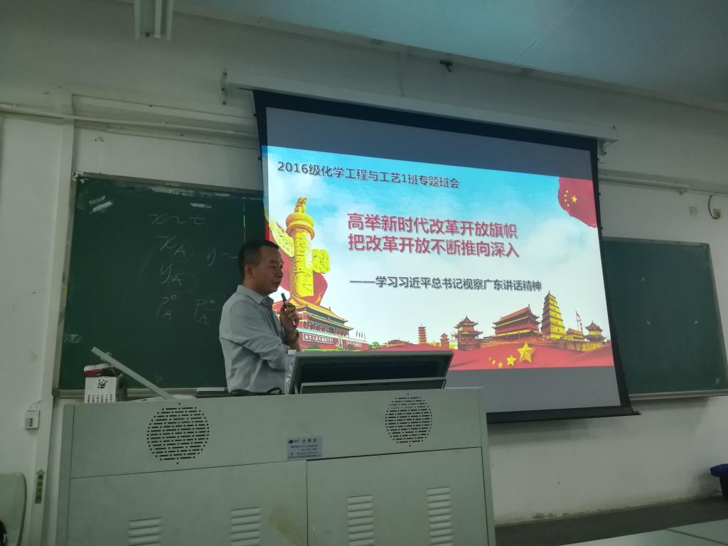 欧乐影院
副院长尹辉斌给学生上班会课2-2-.jpg