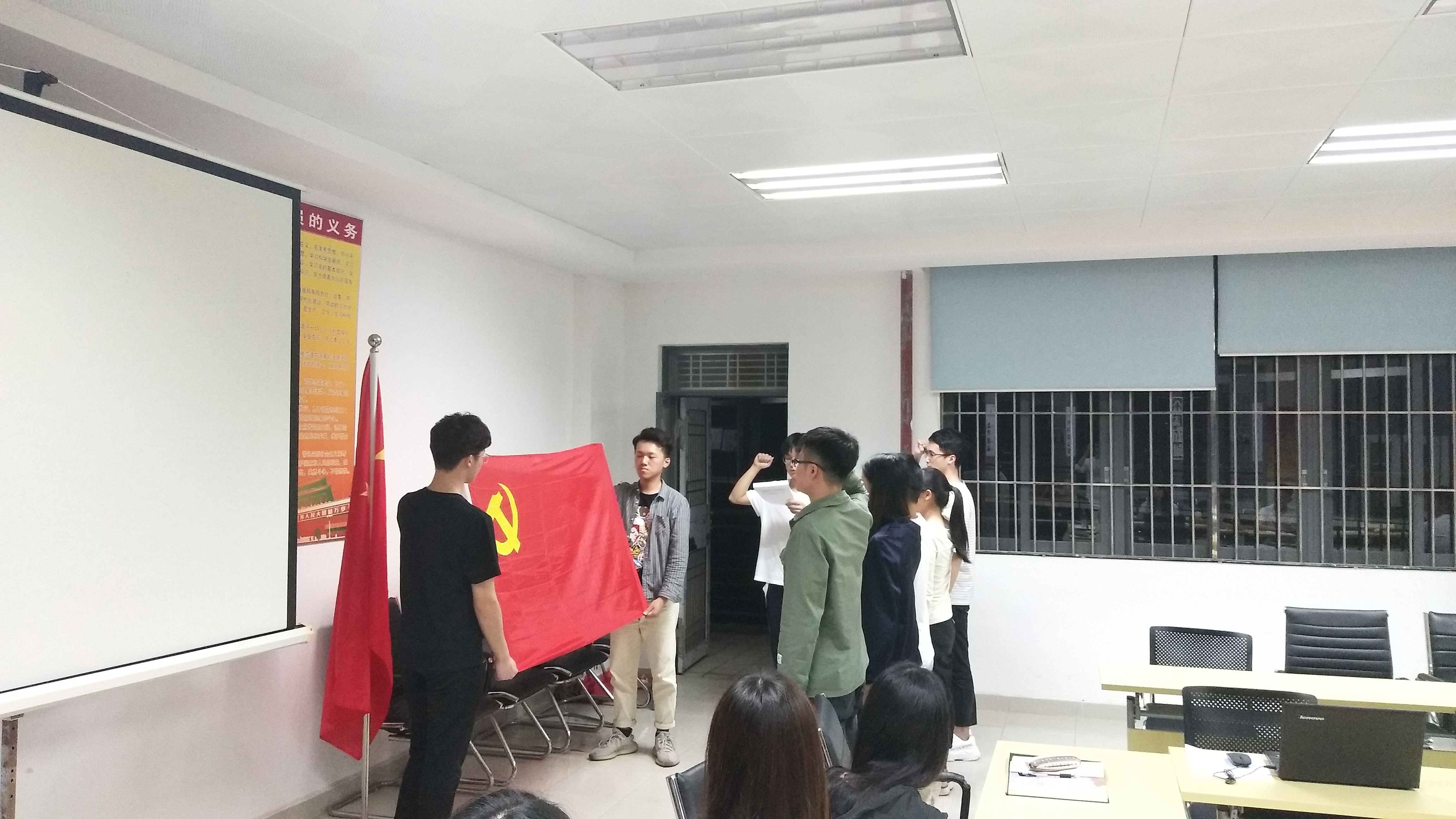 欧乐影院
举行预备党员入党宣誓仪式暨讨论表决发展对象支部大会2.jpg