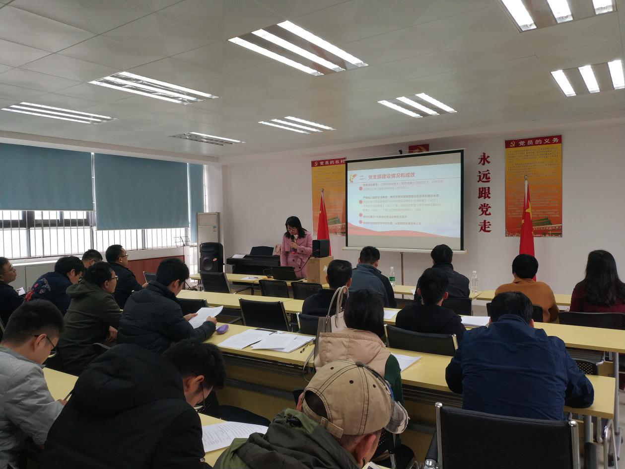欧乐影院
党总支召开党支部书记述职报告会1.png