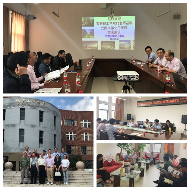 欧乐影院
化工系赴云南大学-昆明理工大学调研学习2555.jpg