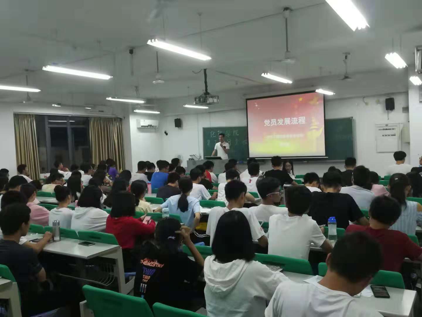 欧乐影院
第五期分党校培训班开班1.jpg