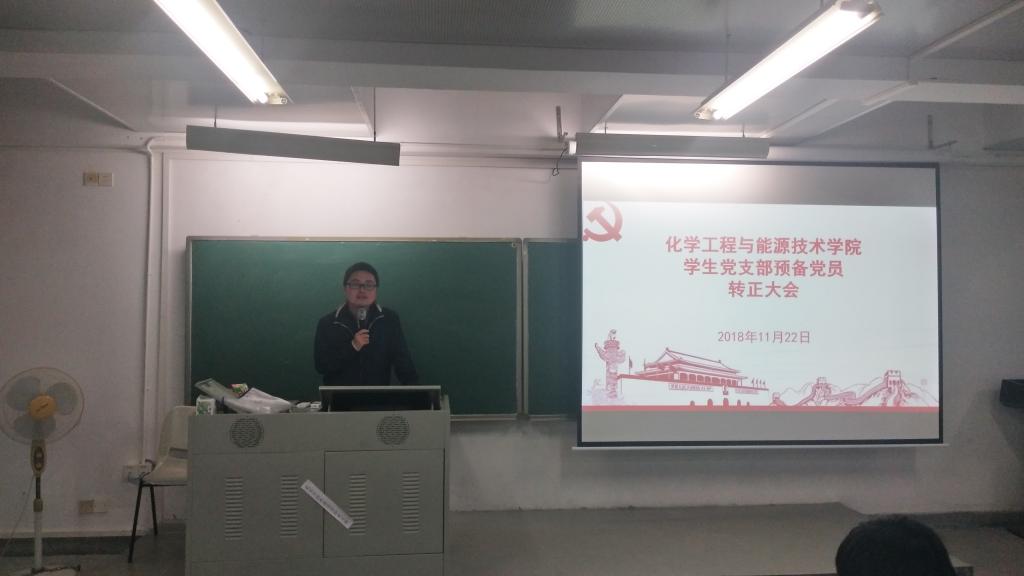 欧乐影院
学生党支部顺利召开预备党员转正支部大会3.jpg