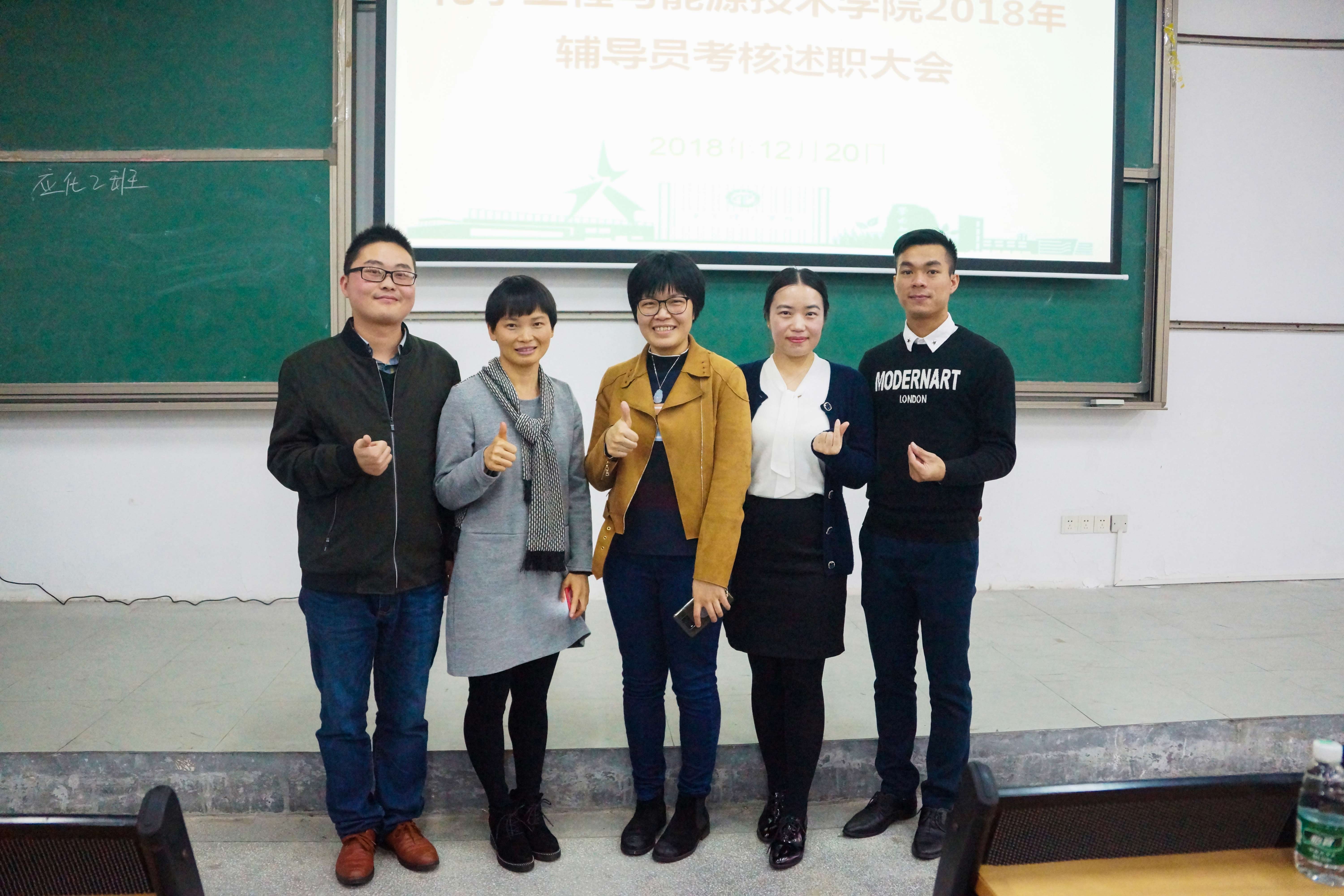 欧乐影院
开展2018年专职辅导员工作考核述职会1.jpg