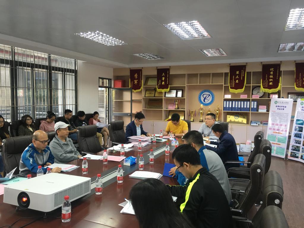 欧乐影院
党总支应化党小组深入学习贯彻习近平总书记视察广东重要讲话精神1.png