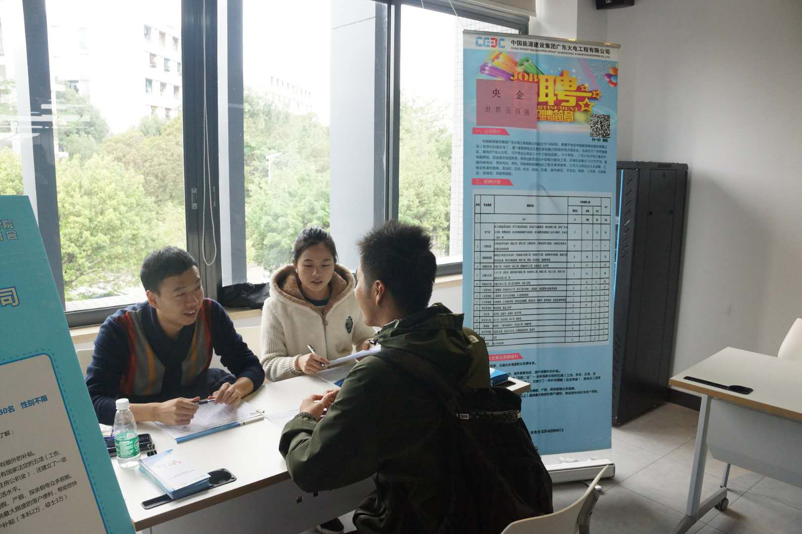 欧乐影院
2019届毕业生专场招聘会圆满结束2.png