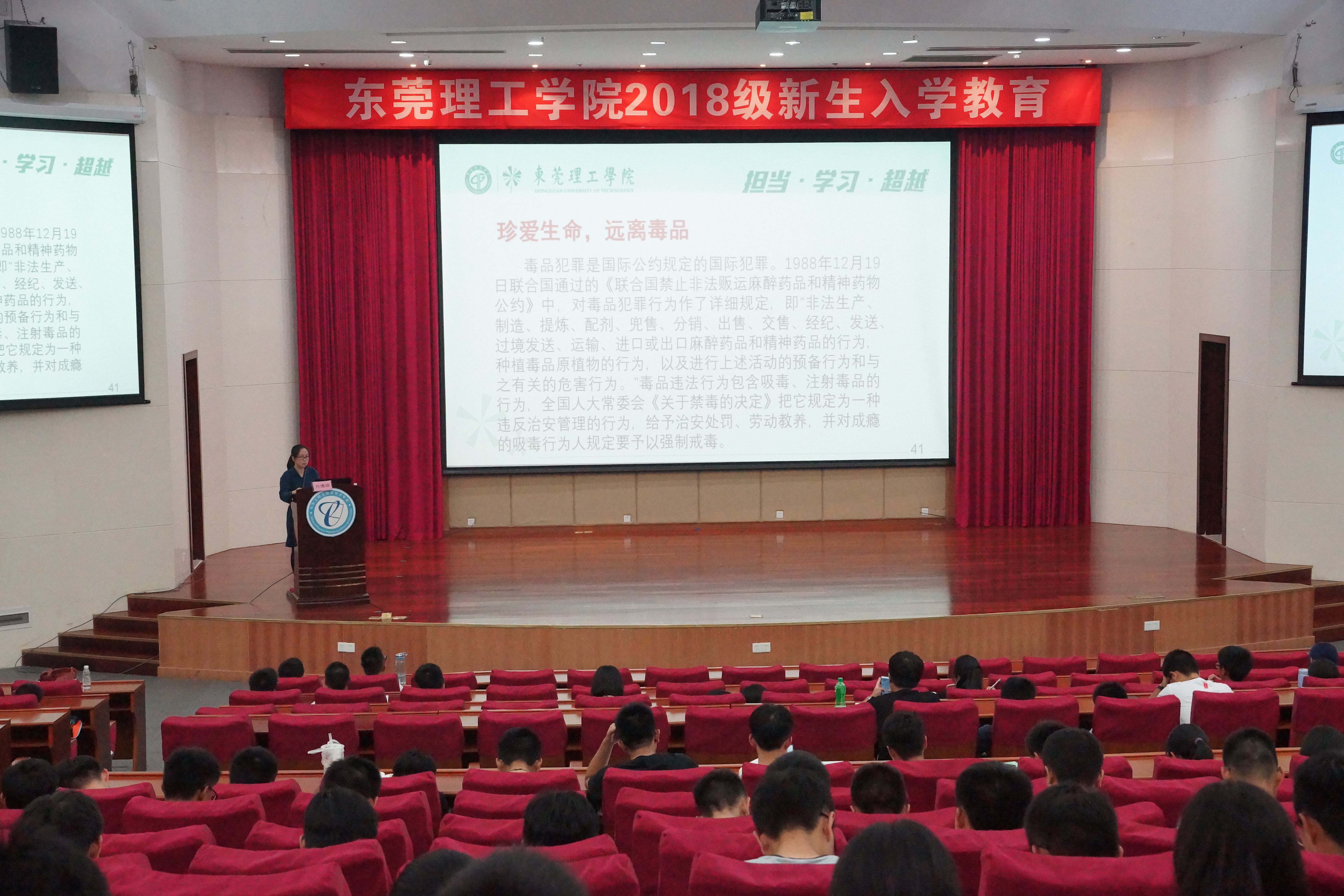 欧乐影院
顺利举办健康卫生知识讲座1.jpg