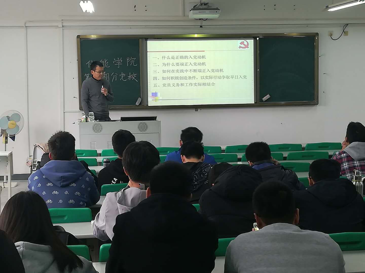 欧乐影院
第五期分党校培训第四讲顺利进行.jpg