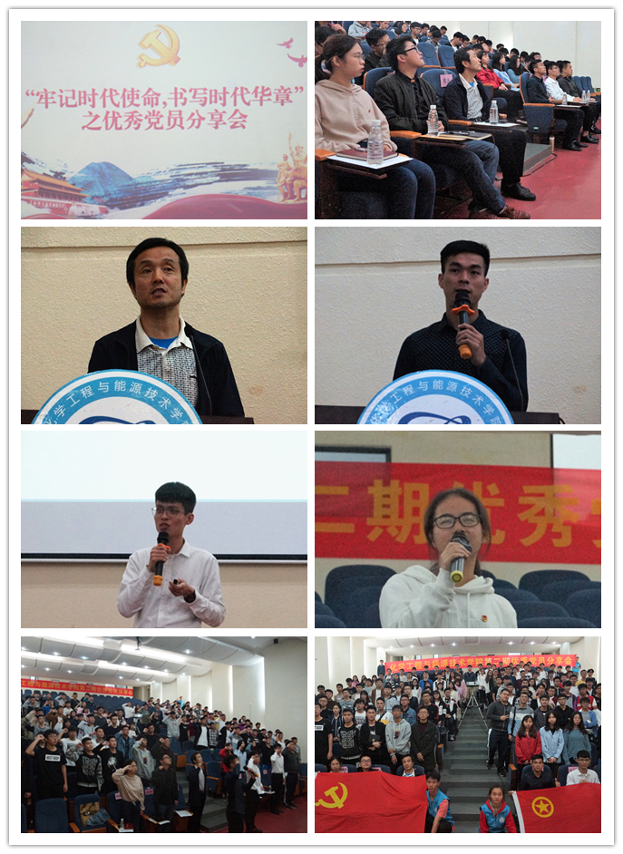 欧乐影院
举行优秀党员分享会.png