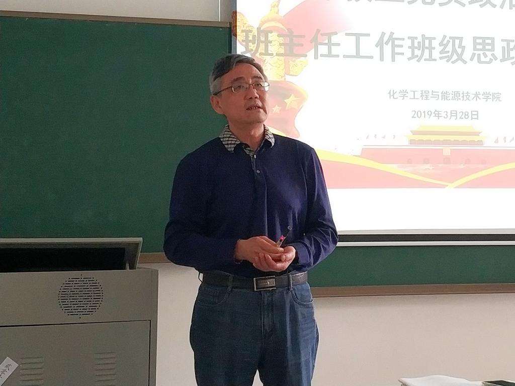 欧乐影院
召开党员政治学习暨班主任培训2.jpg