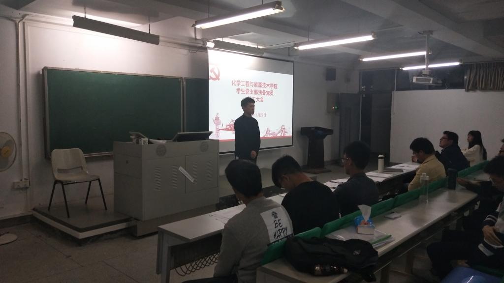 欧乐影院
学生党支部顺利召开预备党员转正支部大会1.jpg