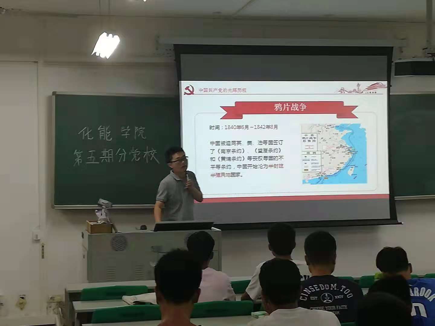 欧乐影院
第五期分党校培训第二讲开课1.jpg
