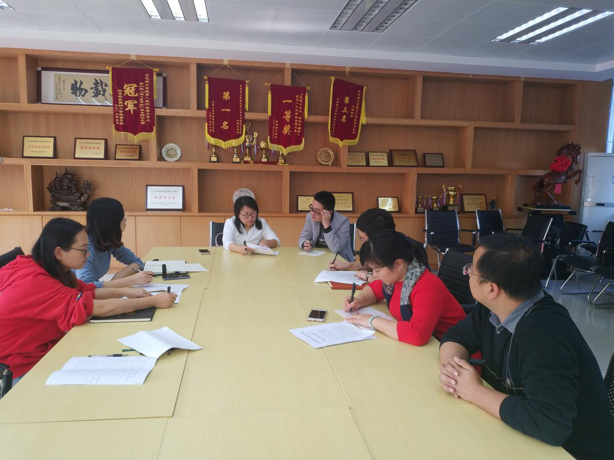 欧乐影院
召开教工党支部委员扩大会议.png
