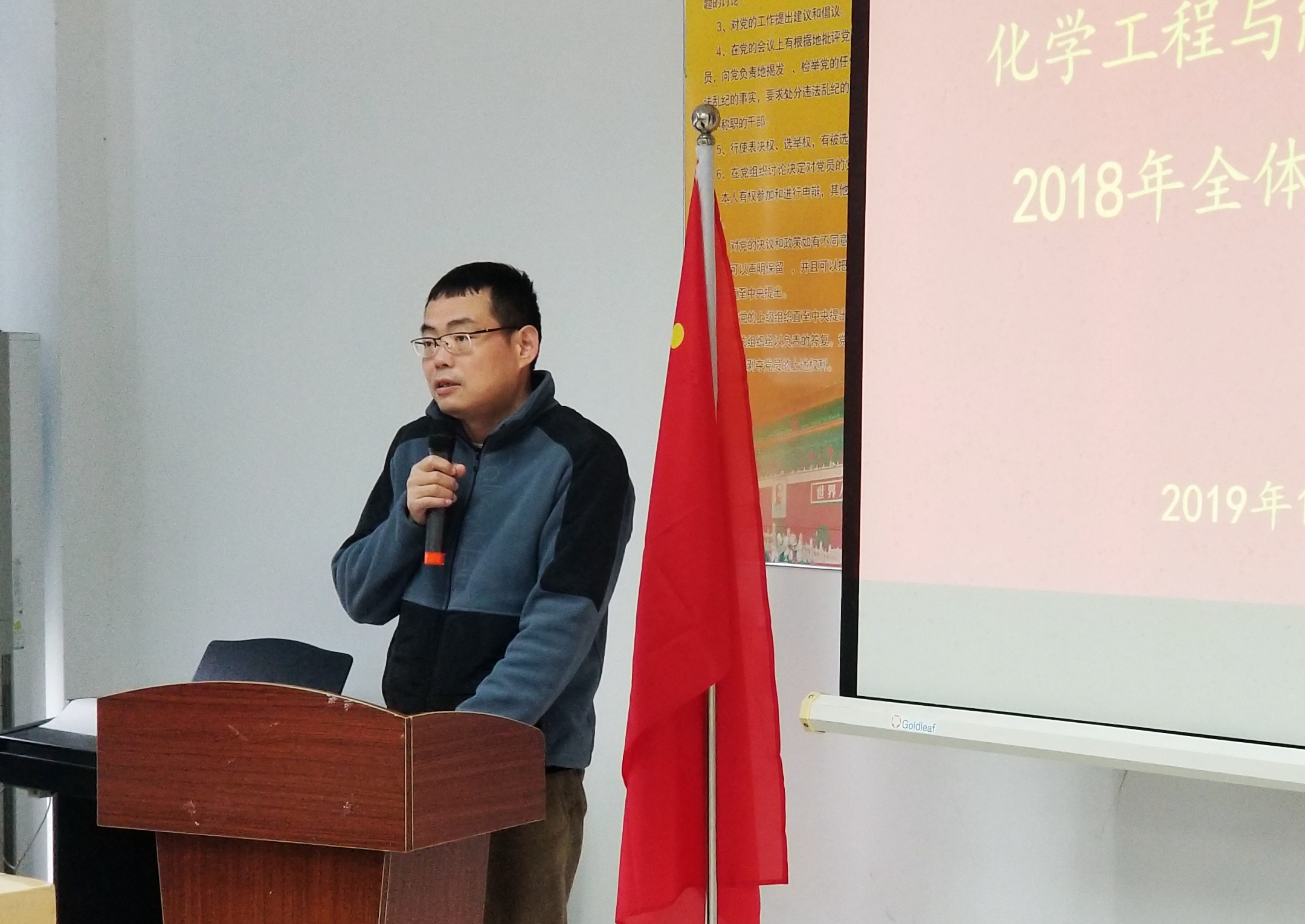 欧乐影院
召开2018年教职工大会2.jpg