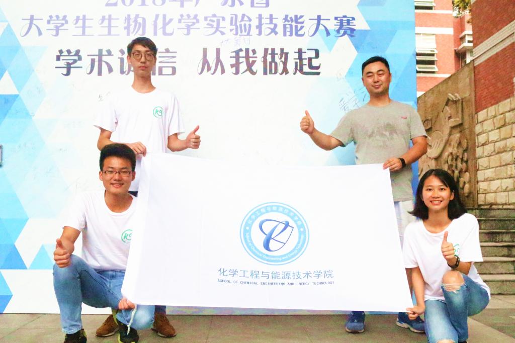 欧乐影院
学生荣获广东省生物化学实验技能大赛二等奖04.jpg