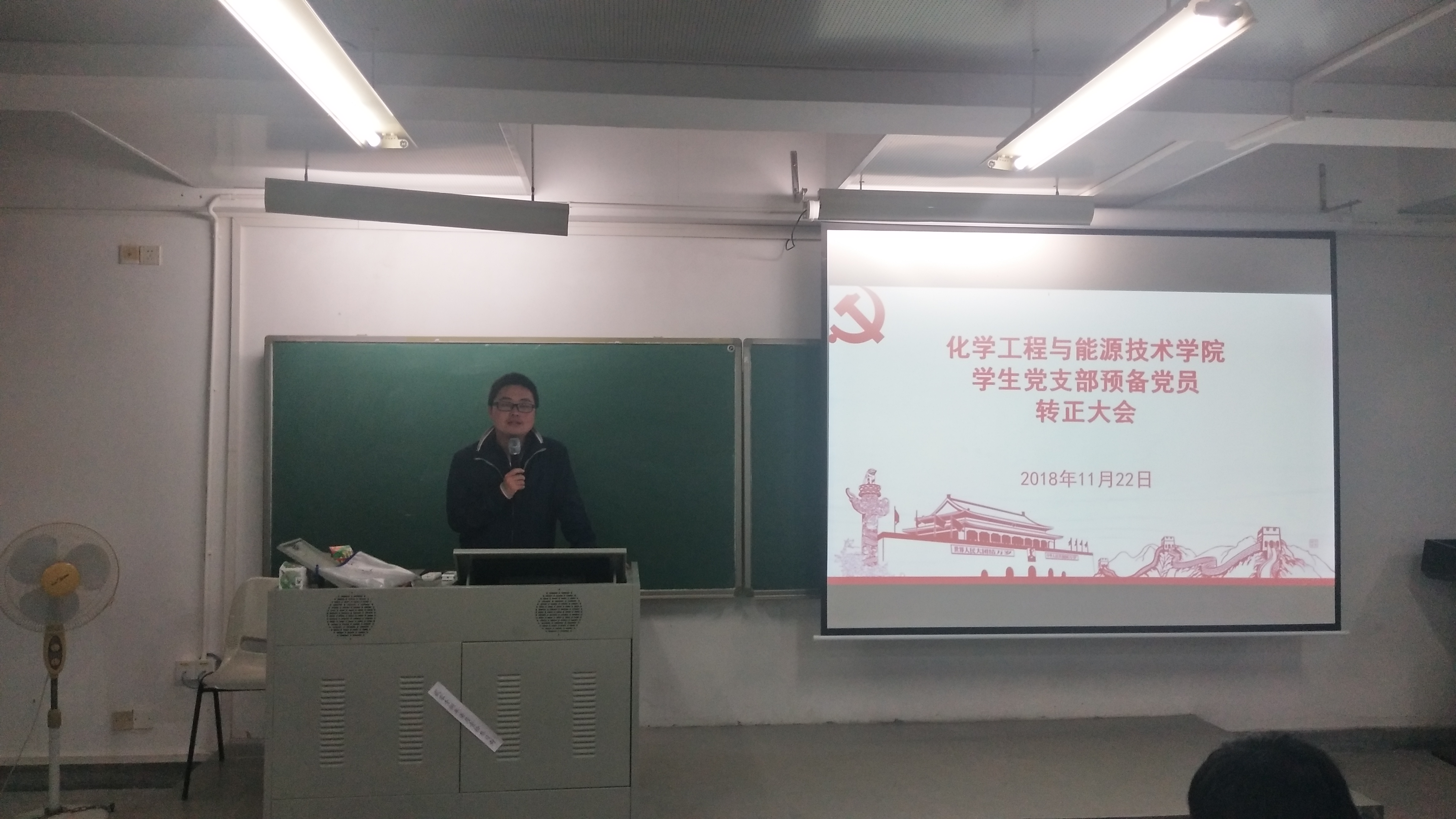 欧乐影院
学生党支部顺利召开预备党员转正支部大会3.jpg