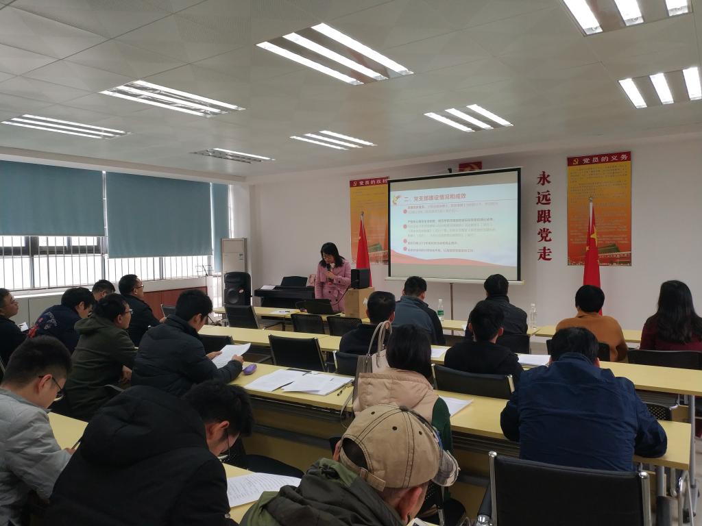欧乐影院
党总支召开-学习黄群等全国优秀共产党员先进事迹-专题学习会.jpg